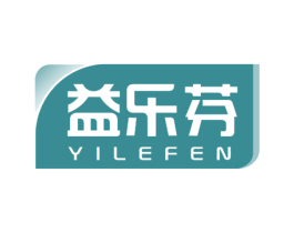 益乐芬