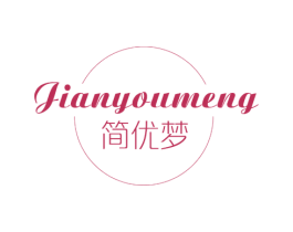 简优梦