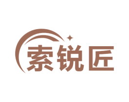 索锐匠 第09类科学仪器商标转让 注册号70119256