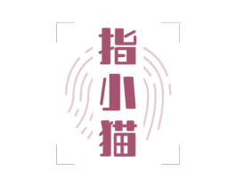 指小猫 第09类科学仪器商标转让 注册号70121147