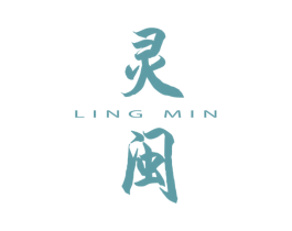 灵闽