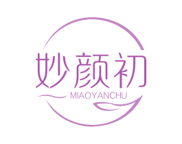 妙颜初