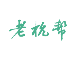 老杭帮