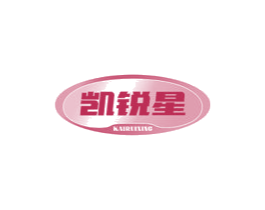 凯锐星