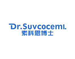 素科恩博士 DR.SUVCOCEML