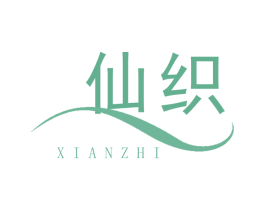 仙织