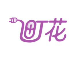 町花