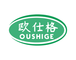 欧仕格