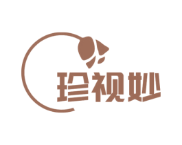 珍视妙