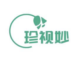 珍视妙 第05类医药商标转让 注册号69012375