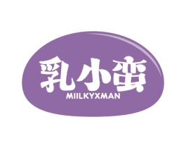 乳小蛮 MIILKYXMAN