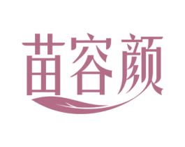 苗容颜 第29类食品商标转让 注册号70282054