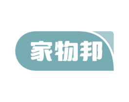 家物邦