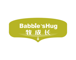 BABBIE'SHUG 牧成长