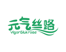 元气丝路 VIGORSILKROAD