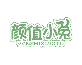 颜值小兔