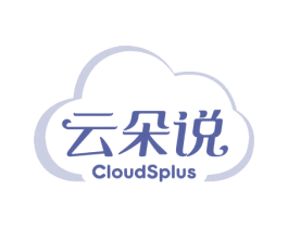 云朵说 CLOUDSPLUS