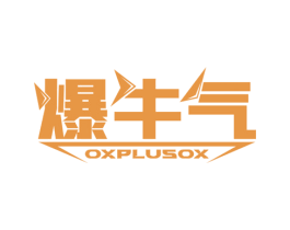 爆牛气 OXPLUSOX