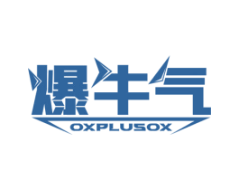 爆牛气 OXPLUSOX