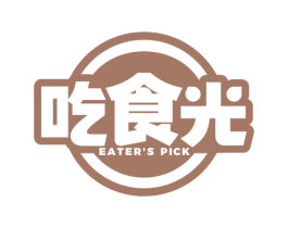 吃食光 EATER'S PICK