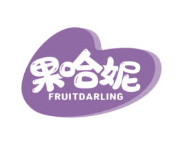果哈妮 FRUITDARLING