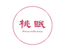 桃眠 PEACHSLEEP 第25类服装鞋帽商标转让 注册号55758946
