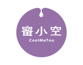 蜜小空 COOLMETOO 第30类小食配料商标转让 注册号55759893