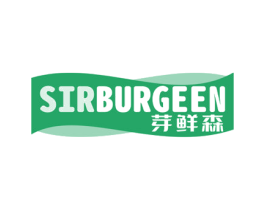 芽鲜森 SIRBURGEEN