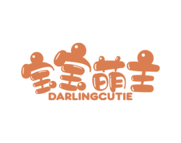 宝宝萌主 DARLINGCUTIE