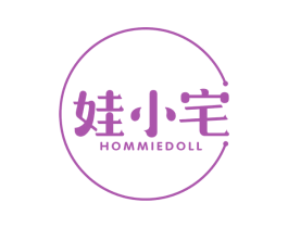 娃小宅 HOMMIEDOLL 第25类服装鞋帽商标转让 注册号51945134