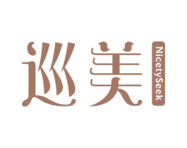巡美 NICETYSEEK