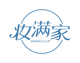 妆满家 MAKEFULLUP