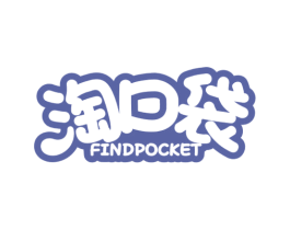 淘口袋  FINDPOCKET 第29类食品商标转让 注册号49518899