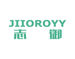 志御 JIIOROYY