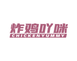 炸鸡吖咪 CHICKEN YUMMY