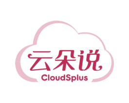 云朵说 CLOUDSPLUS