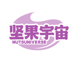坚果宇宙 NUTSUNIVERSE