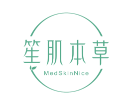 笙肌本草 MEDSKINNICE