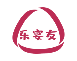 乐宴友 第30类小食配料商标转让 注册号69400109