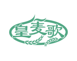 皇麦歌