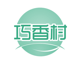 巧香村