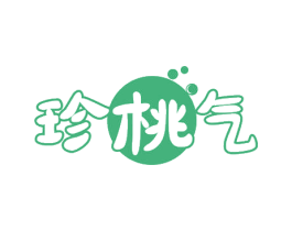 珍桃气 第35类广告贸易商标转让 注册号70524165