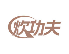 炊功夫 第29类食品商标转让 注册号68688782