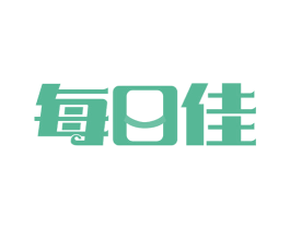 每日佳