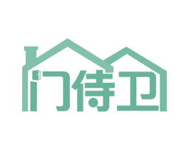 门侍卫