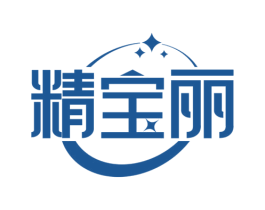 精宝丽 第10类医疗器械商标转让 注册号69117567