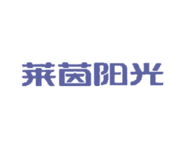 莱茵阳光