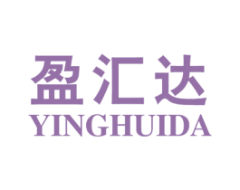 盈汇达