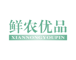 鲜农优品