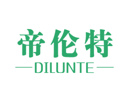 帝伦特